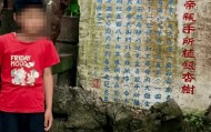 洱海12岁走失自闭症儿童已找到！距走失地点约1公里，网友看到信息后留住并联系家长