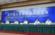 媒体播报 | 辽宁省地震局重磅发布！