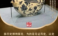 文脉华章丨暑期“博物馆热”，跟着总书记探寻中华文明