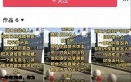 妇产科主任坠亡背后：医闹从院内转向网络 平台算法遭质疑