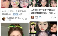 档期告急！演唱会还有半个月，“应援妆”成“抢手货”