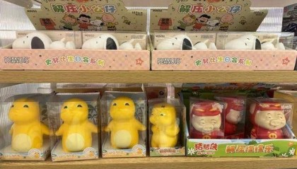 解压神器“捏捏”火了！有人俩月买了50多个，有店铺每个ID限购一个