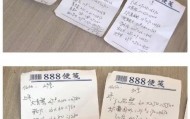 “浙江一老板为女儿办252桌婚宴后拒付52万元”后续：媒体报道该事件遭起诉