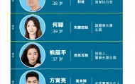 与DeepSeek梁文锋并肩！佛山女企业家跻身《财富》榜单
