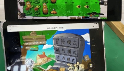 苹果手机平板ipad版植物大战僵尸杂交版安装包下载2024最新方法教程