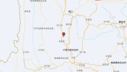 凌晨突发！云南大理地震，救援人员已赶赴震中