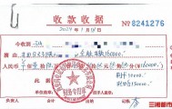 全款买的车凌晨莫名被收走！西安多位网约车司机陷“挂靠迷局”