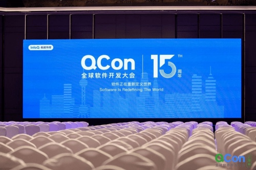 数势大模型产品SwiftAgent亮相2023QCon全球软件开发大会