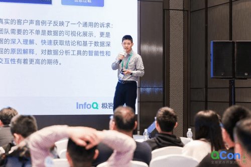 数势大模型产品SwiftAgent亮相2023QCon全球软件开发大会