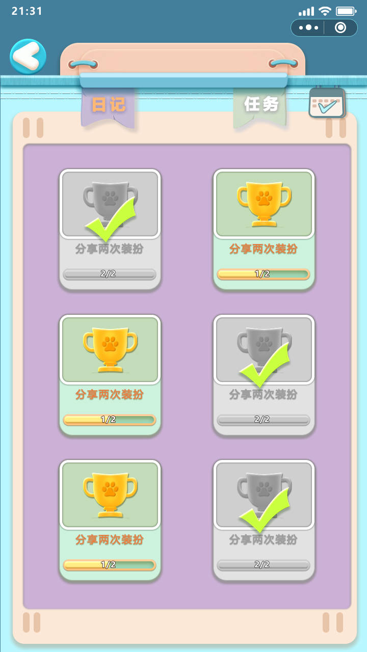 金鑫畅游要开发弹幕游戏【微信小游戏开发】
