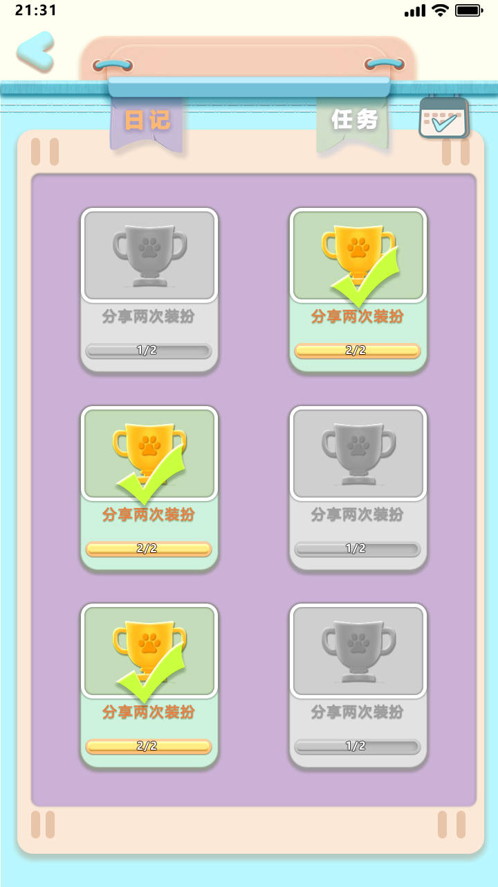 金鑫畅游要开发弹幕游戏【微信小游戏开发】