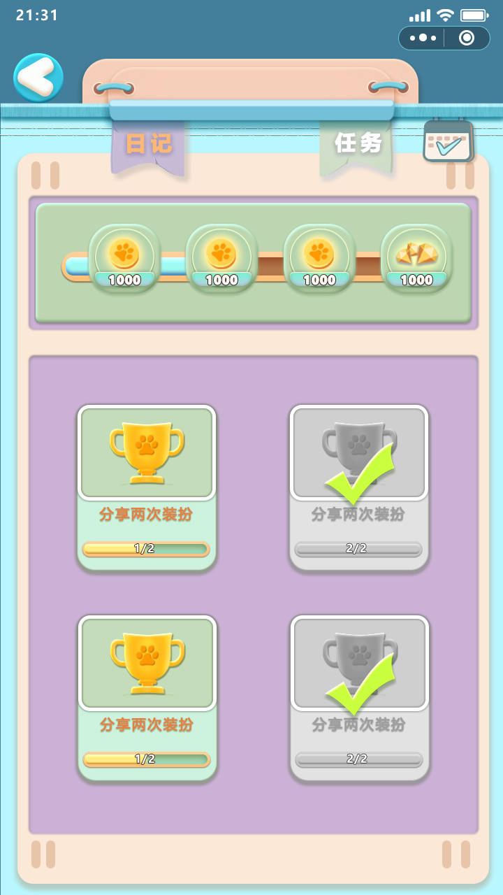 金鑫畅游弹幕游戏开发【微信小游戏开发】