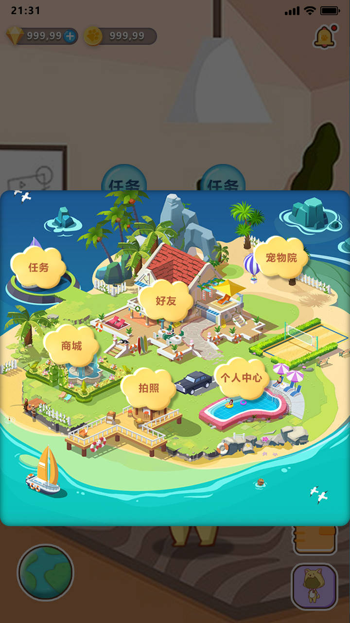 金鑫畅游弹幕游戏玩法开发【微信小游戏开发】