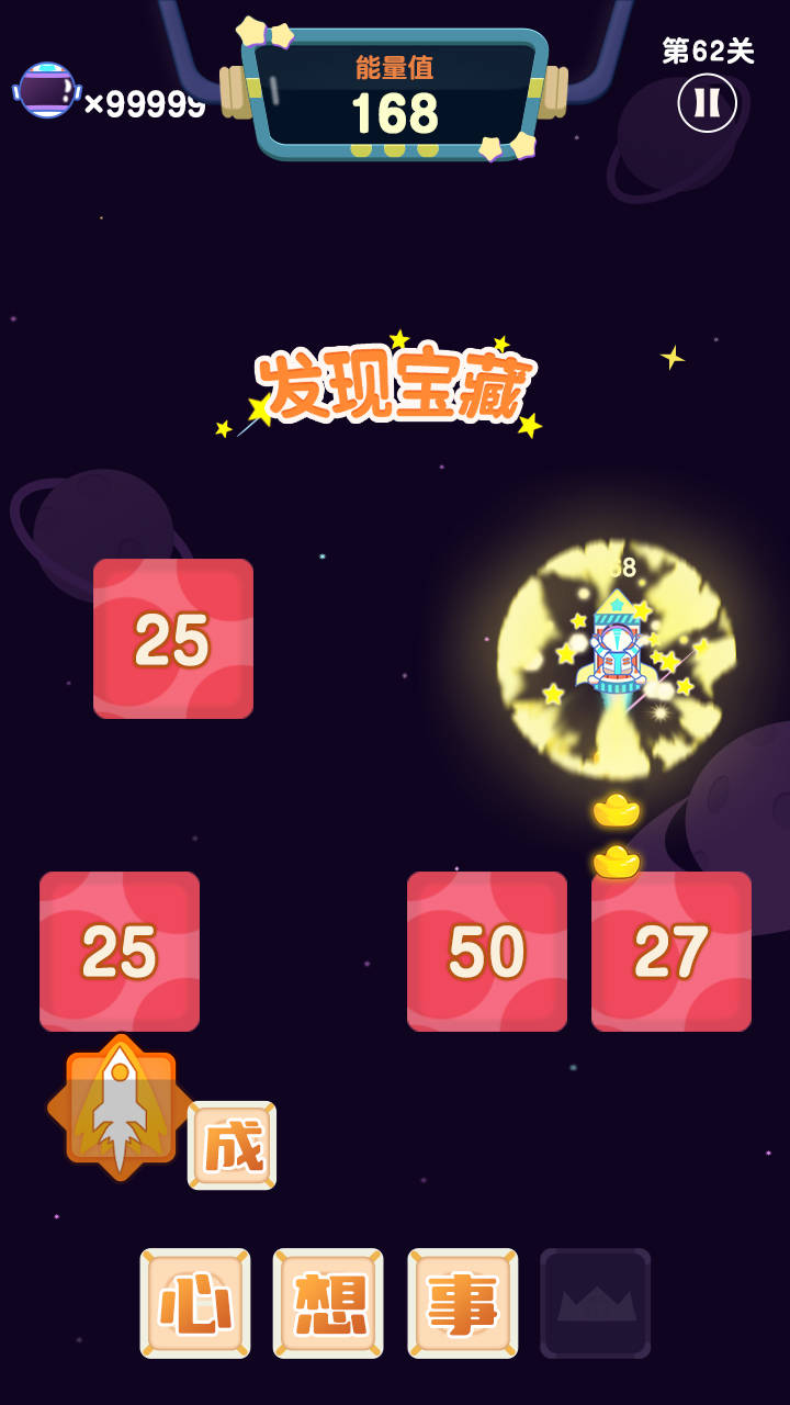 金鑫畅游弹幕游戏的技术开发【微信小游戏开发】