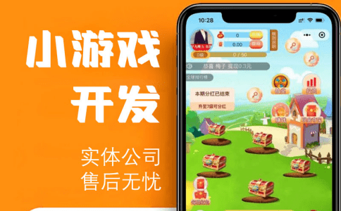 金鑫畅游开发弹幕游戏时【微信小游戏开发】