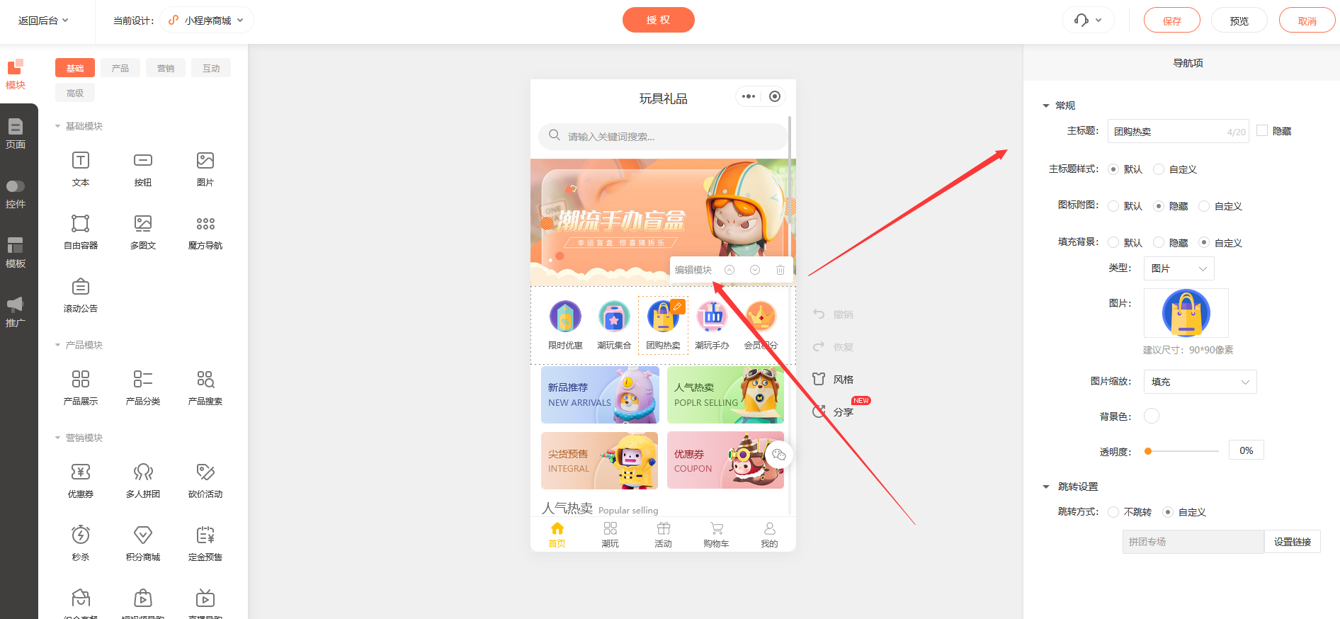 微信小程序开店流程，微信小程序开发费用一览表