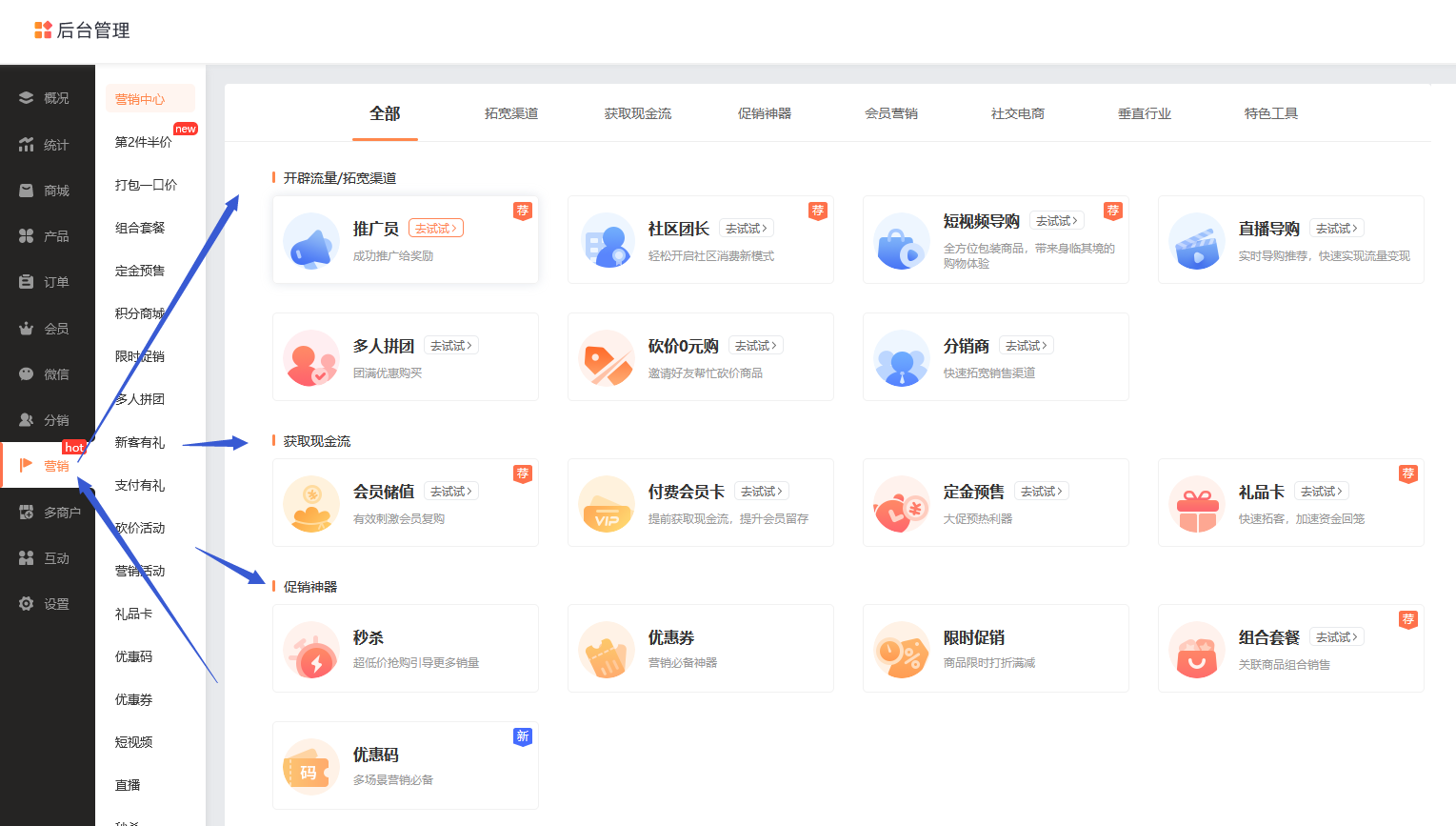 微信小程序开店流程，微信小程序开发费用一览表