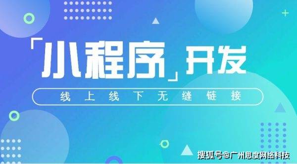 租赁类微信小程序开发功能简介