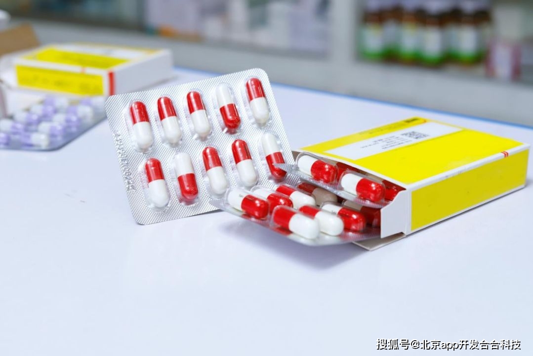 上海app开发，药品批发app开发，实现业务多样化