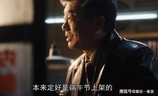 《繁花》费翔出场，全网炸裂！宝总用一把火点燃了时代的蜕变