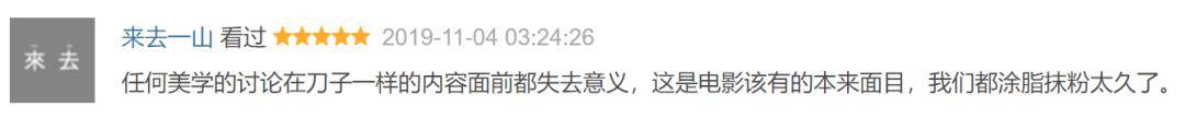 官方下场，他今年终于火了