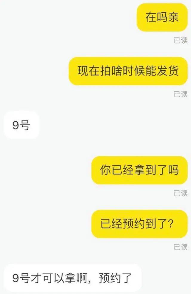 龙钞龙币被炒卖 非官方交易需谨慎