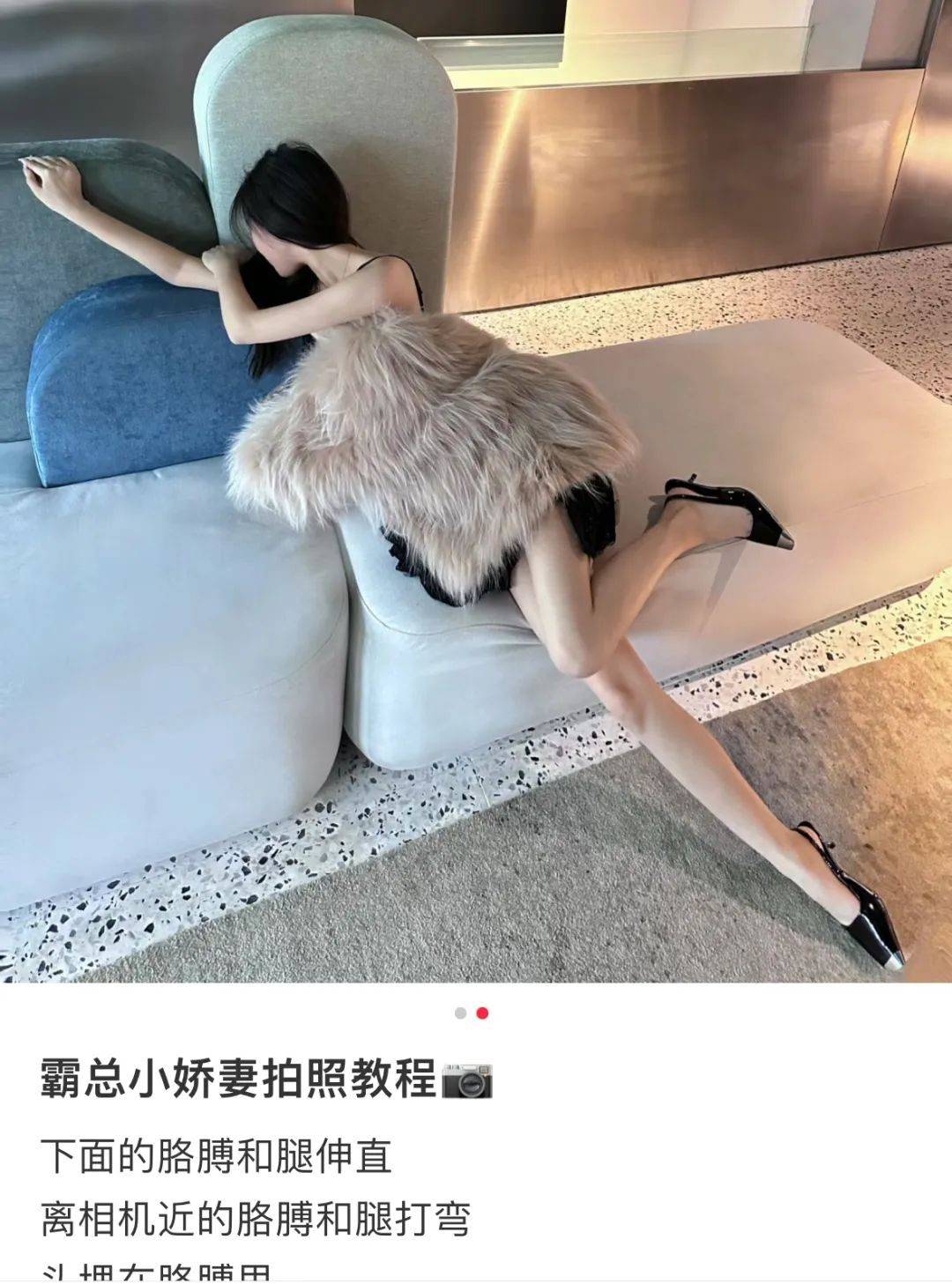 全网爆火的“霸总夫人躺沙发”挑战：病态价值观，隐形但有毒