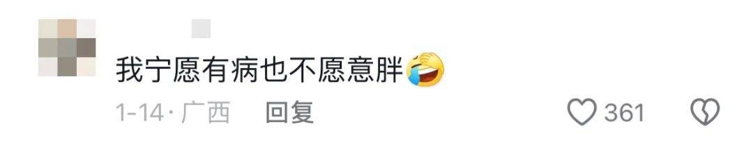 全网爆火的“霸总夫人躺沙发”挑战：病态价值观，隐形但有毒