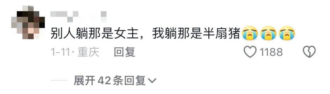 全网爆火的“霸总夫人躺沙发”挑战：病态价值观，隐形但有毒