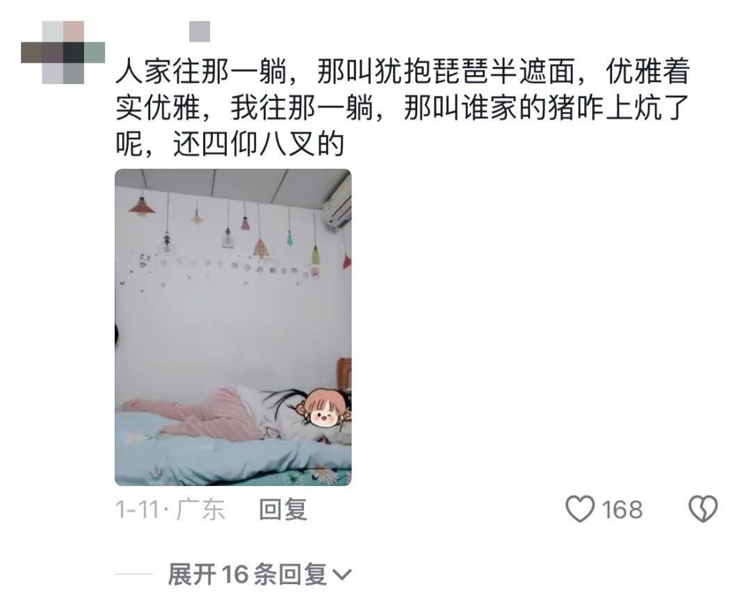 全网爆火的“霸总夫人躺沙发”挑战：病态价值观，隐形但有毒