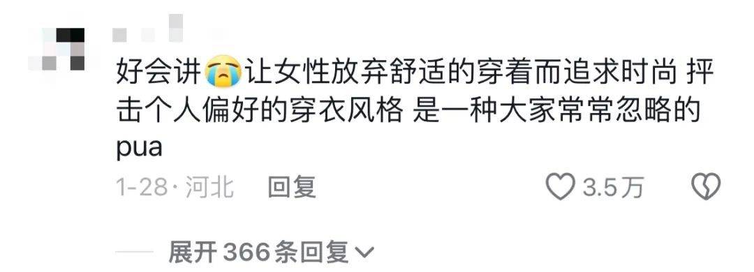 全网爆火的“霸总夫人躺沙发”挑战：病态价值观，隐形但有毒