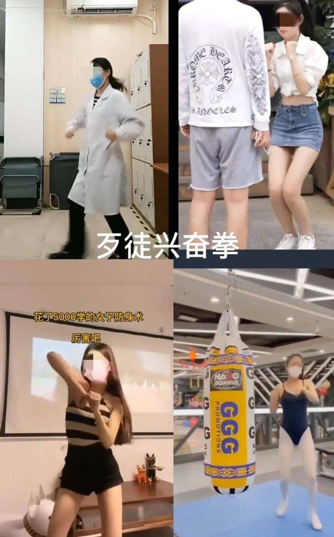 全网爆火的“霸总夫人躺沙发”挑战：病态价值观，隐形但有毒