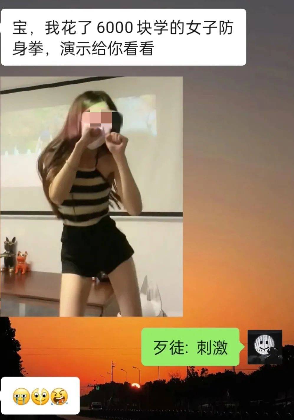 全网爆火的“霸总夫人躺沙发”挑战：病态价值观，隐形但有毒
