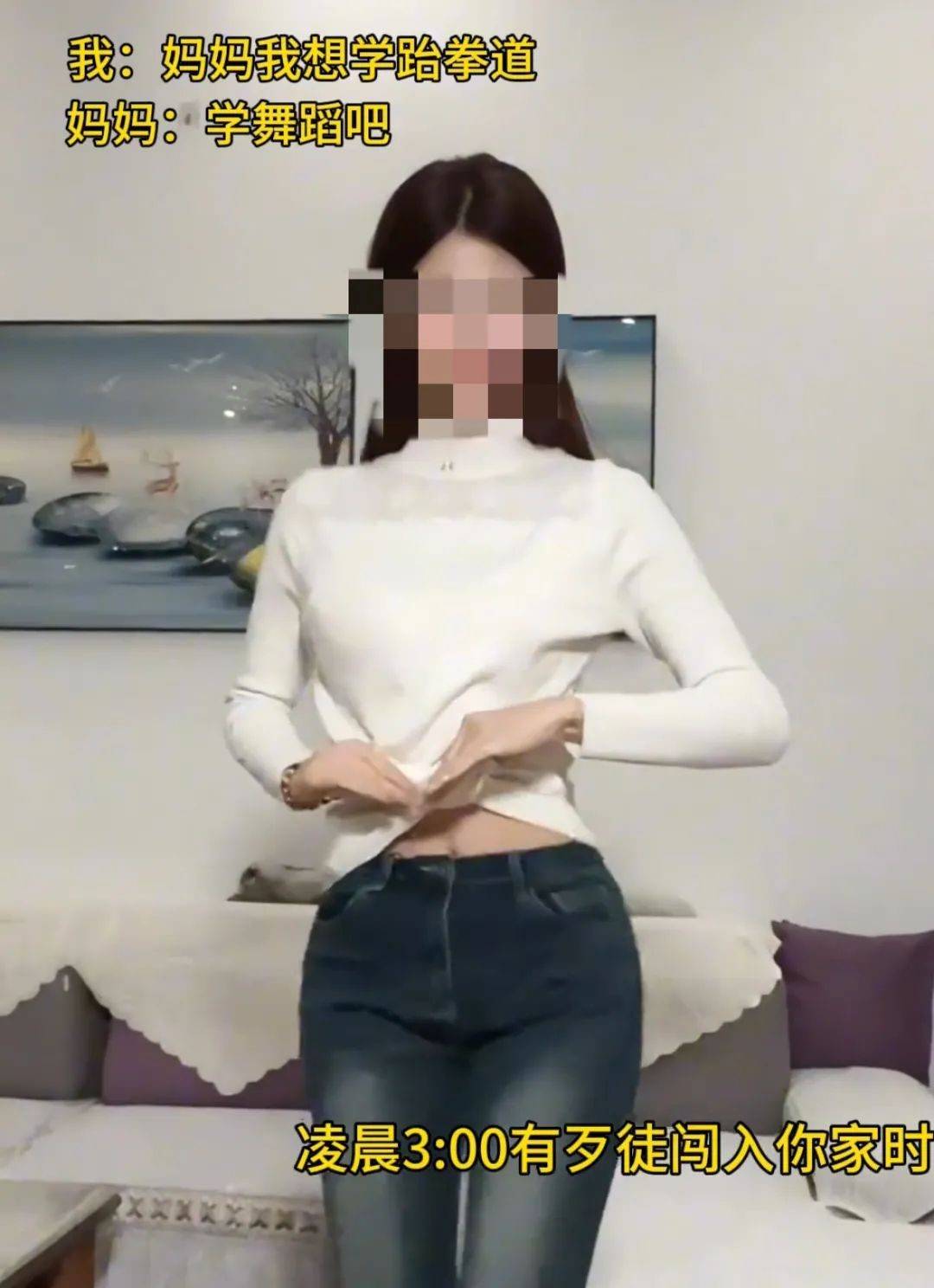 全网爆火的“霸总夫人躺沙发”挑战：病态价值观，隐形但有毒