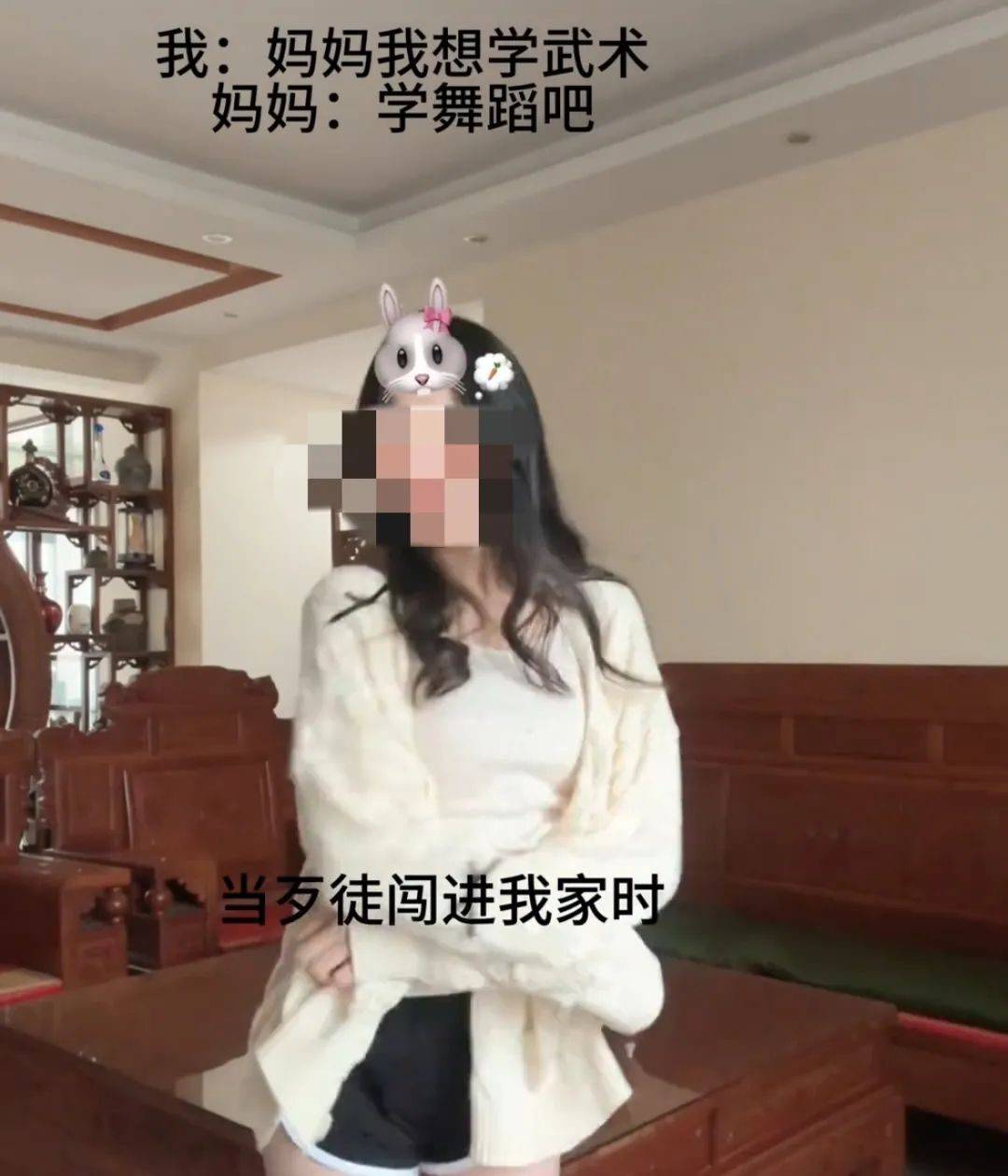 全网爆火的“霸总夫人躺沙发”挑战：病态价值观，隐形但有毒