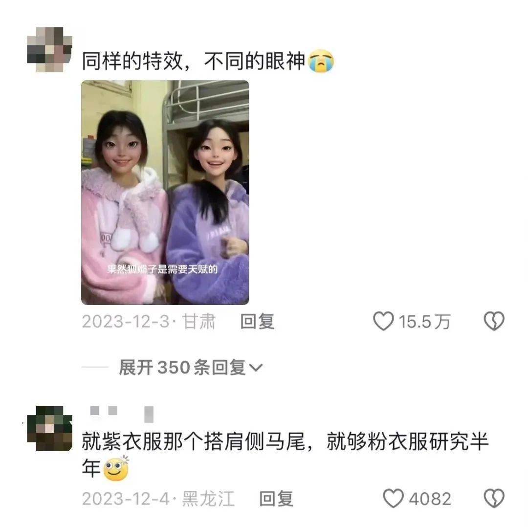 全网爆火的“霸总夫人躺沙发”挑战：病态价值观，隐形但有毒