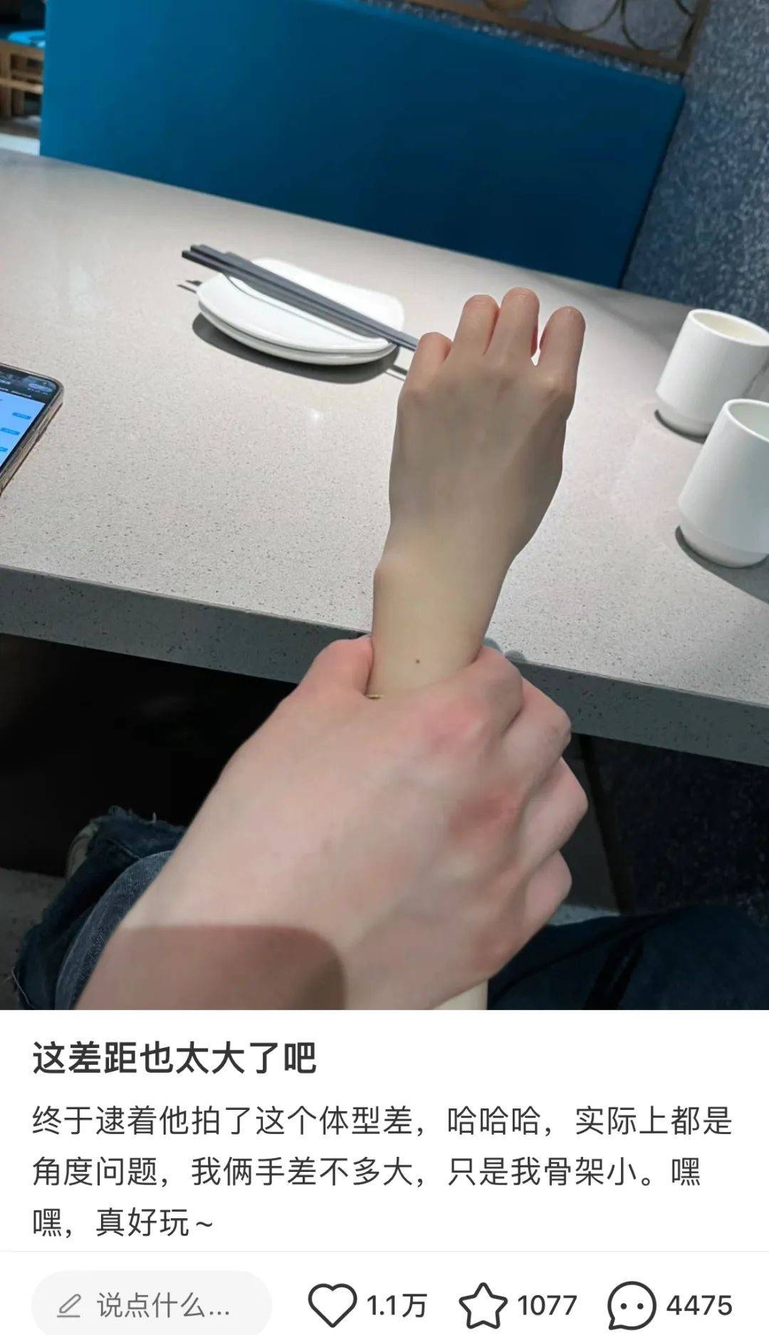 全网爆火的“霸总夫人躺沙发”挑战：病态价值观，隐形但有毒