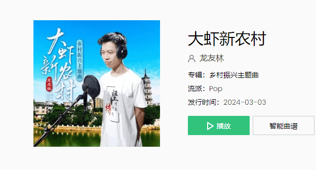2024年最好听最火的歌曲