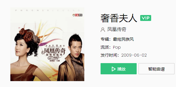 2024年最好听最火的歌曲