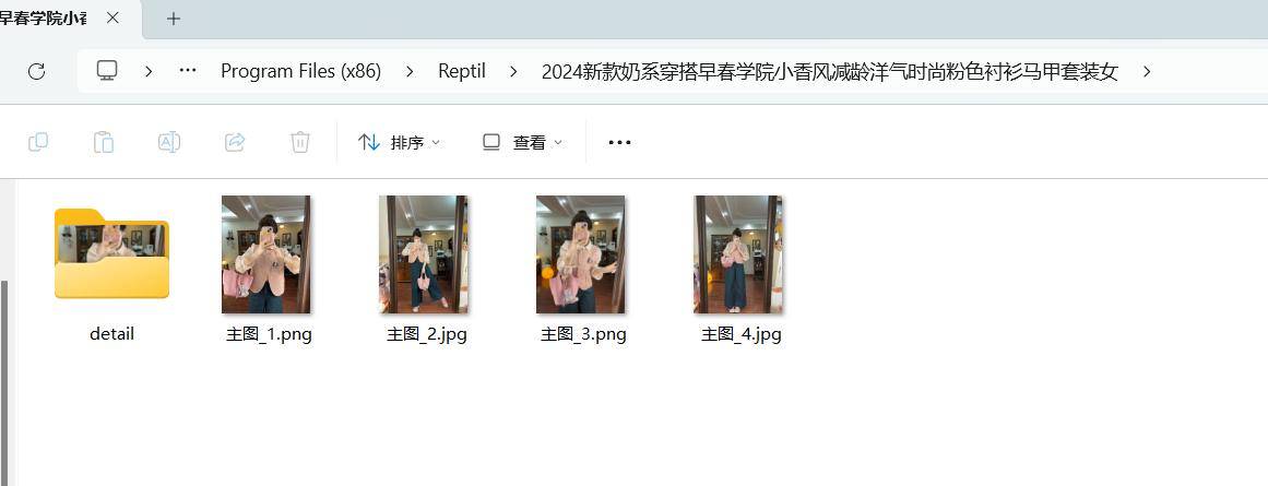 如何下载搜款网的图片信息_电商下图软件
