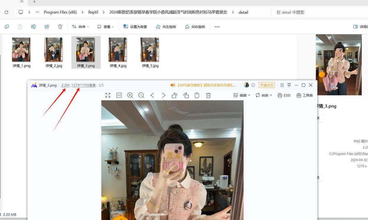 如何下载搜款网的图片信息_电商下图软件