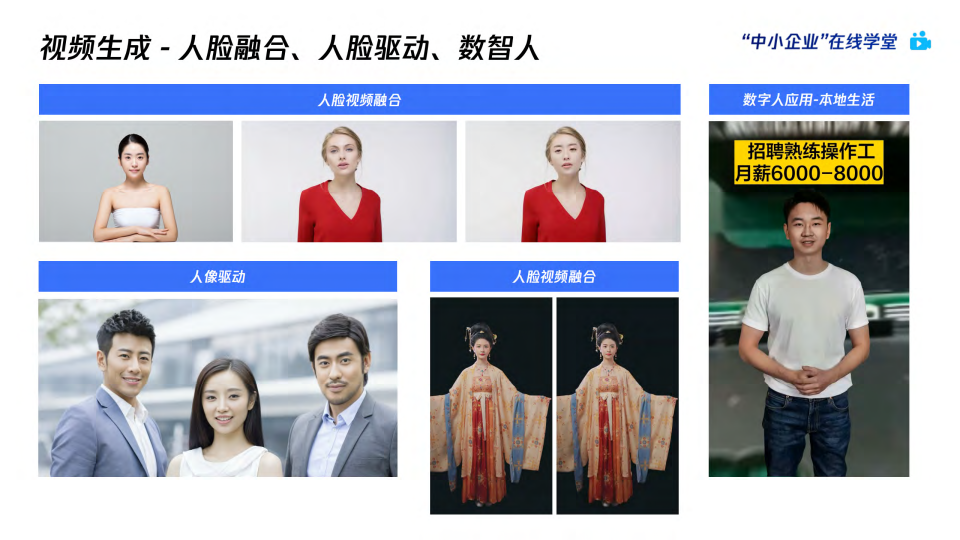 AI绘画爆火后，如何利用AIGC抓住下一个内容风口（附下载）