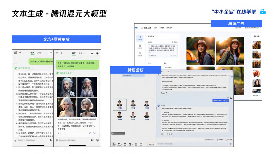 AI绘画爆火后，如何利用AIGC抓住下一个内容风口（附下载）