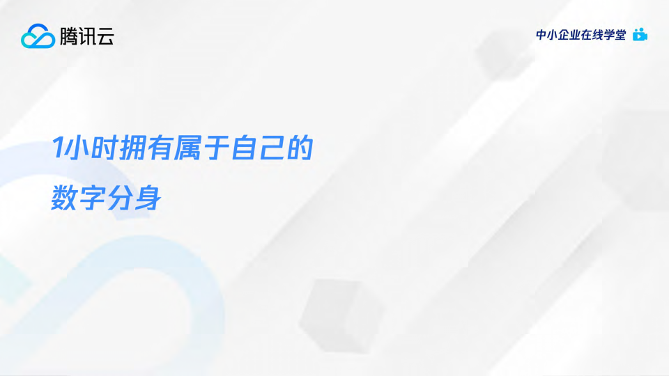 AI绘画爆火后，如何利用AIGC抓住下一个内容风口（附下载）