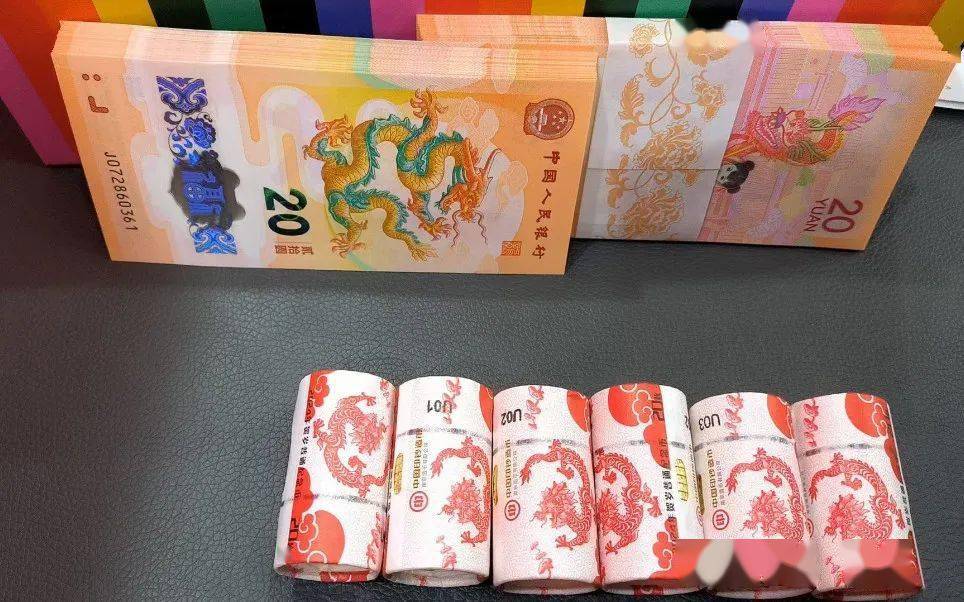 太火了！龙年币钞又暴涨！又一地区暂停二次兑换！