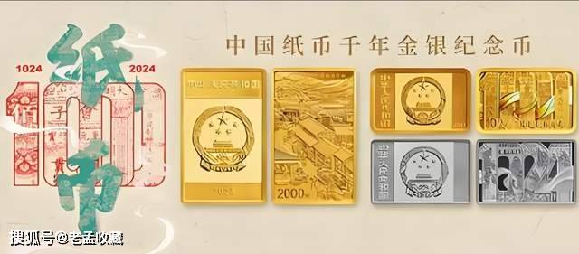 这枚币火了！30000+的预约人数，新年第一匹黑马是不是它？