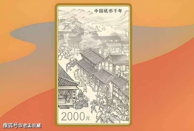 这枚币火了！30000+的预约人数，新年第一匹黑马是不是它？