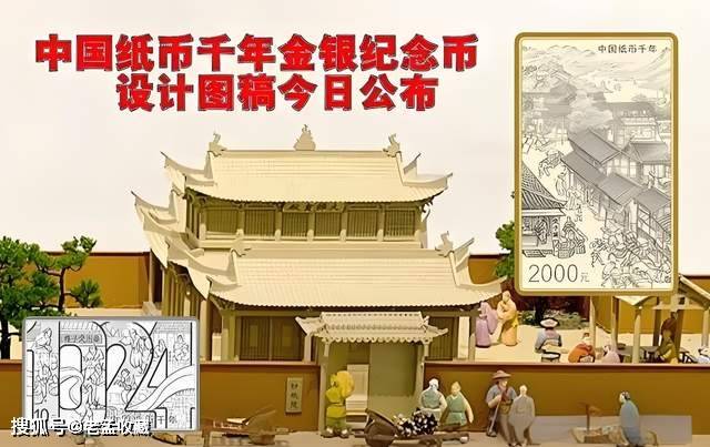 这枚币火了！30000+的预约人数，新年第一匹黑马是不是它？