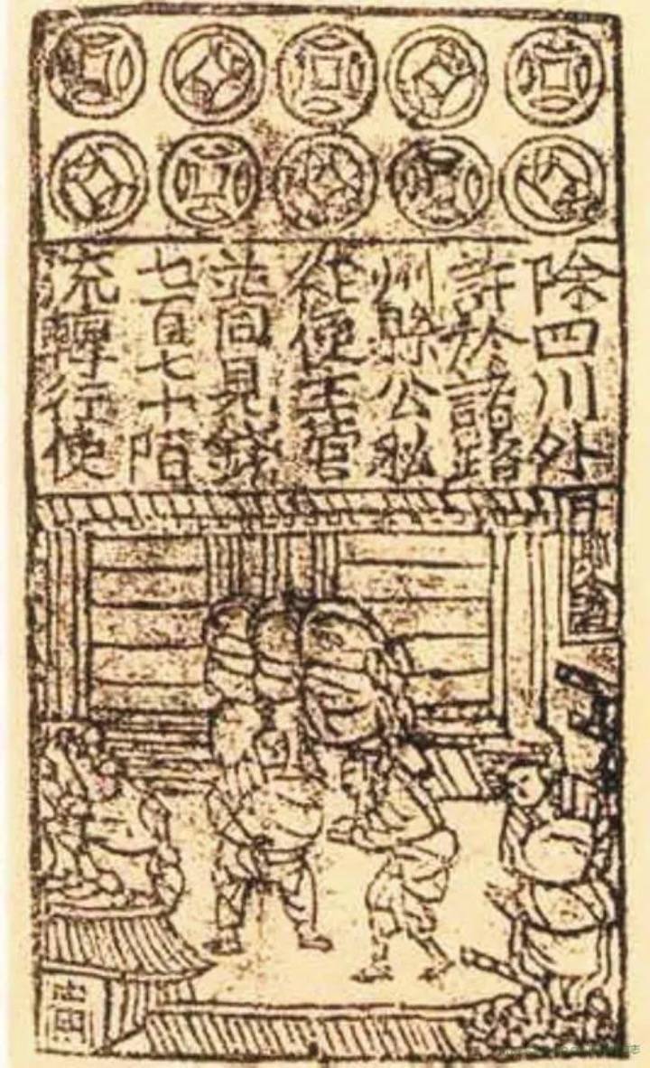 长方形必火定律？这套中国纸币千年金银纪念币热度很高！