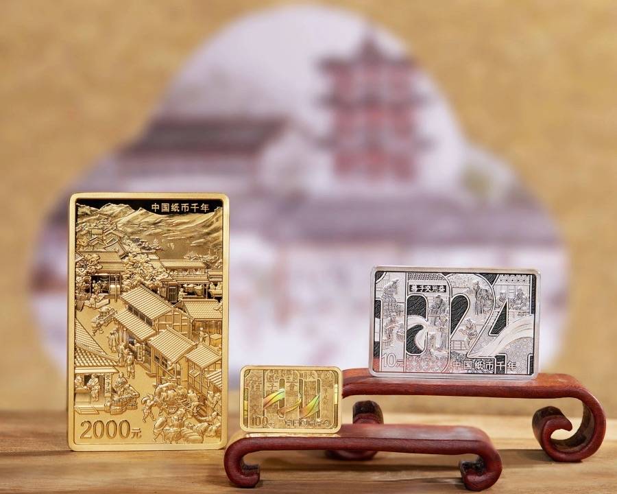 长方形必火定律？这套中国纸币千年金银纪念币热度很高！